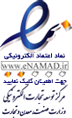 enamad logo