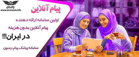 تحولی دیگر در تبلیغات